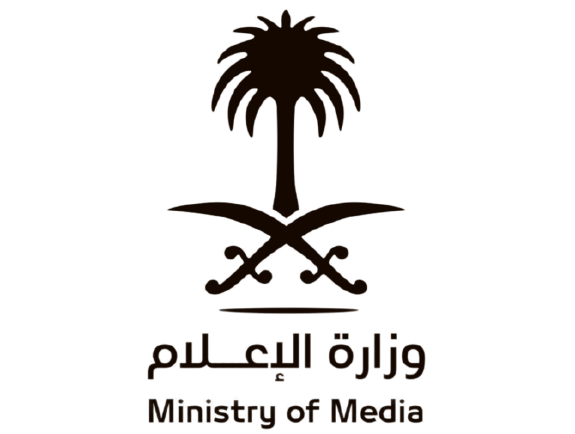 Ministry of Media