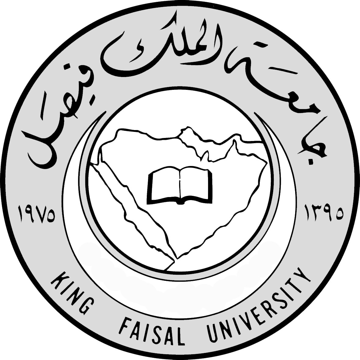 جامعة-الملك-فيصل
